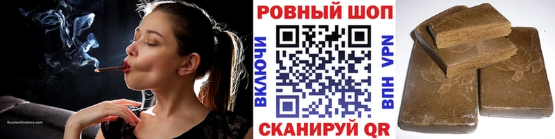 Купить закладку Каннабис Кокаин Альфа ПВП МЕФ Гашиш Барабинск