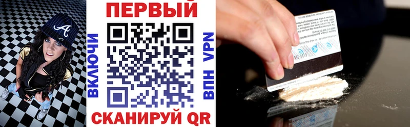 Купить закладки  Барабинск  Амфетамин Premium 