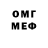 БУТИРАТ GHB Djemila