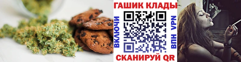 Купить  Барабинск  Еда ТГК марихуана 