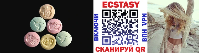Купить  Барабинск  Ecstasy VHQ 