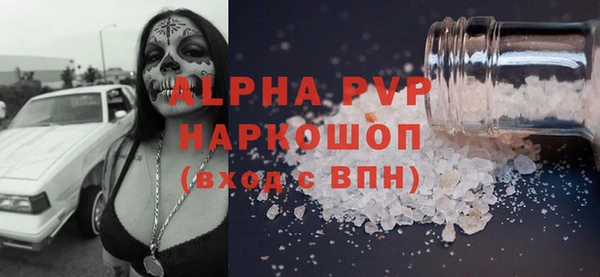 синтетический гашиш Богданович