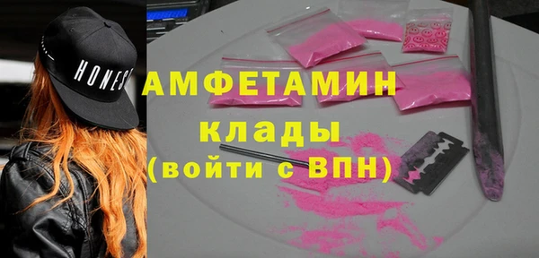 COCAINE Богородицк