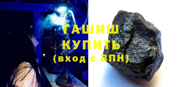 синтетический гашиш Богданович