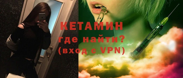 COCAINE Богородицк