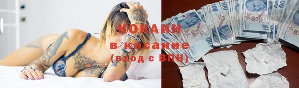 синтетический гашиш Богданович