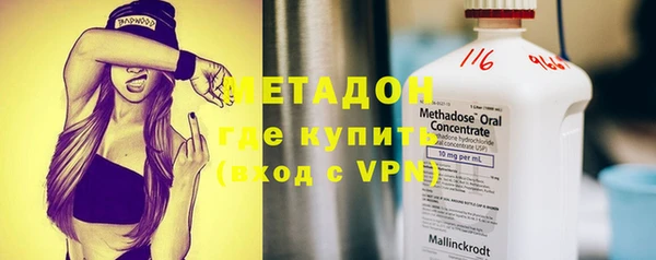гидра Беломорск
