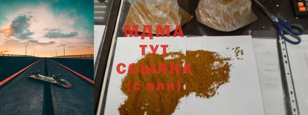 синтетический гашиш Богданович