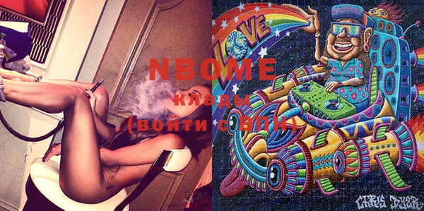не бодяженный Белокуриха