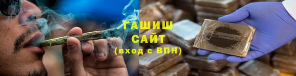 гидра Беломорск