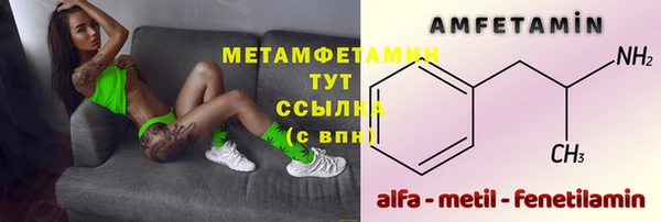 COCAINE Богородицк