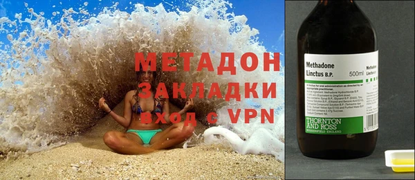 синтетический гашиш Богданович