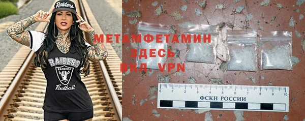 меф Михайловка
