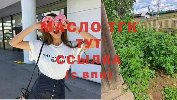 гидра Беломорск