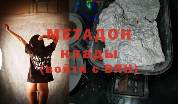 не бодяженный Белокуриха