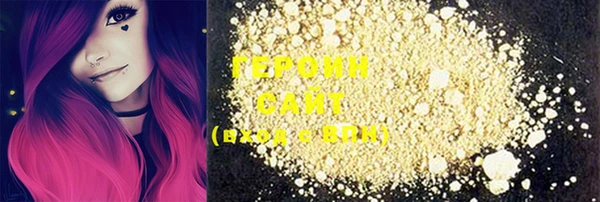 COCAINE Богородицк