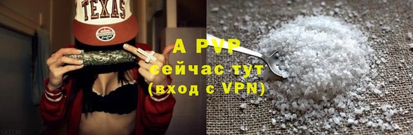 COCAINE Богородицк