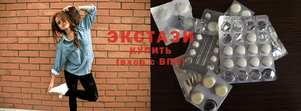 COCAINE Богородицк