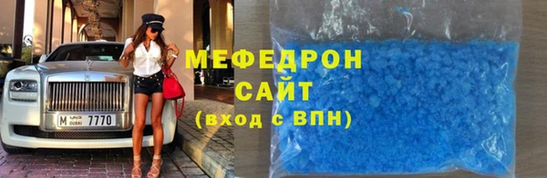 гидра Беломорск