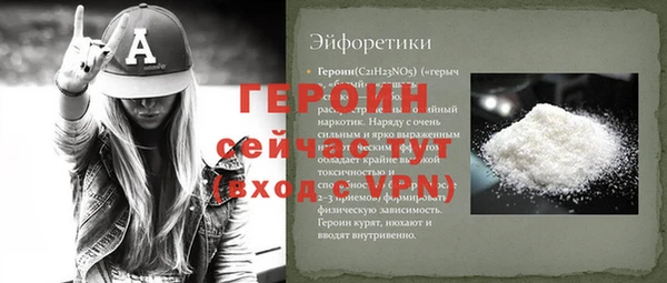 не бодяженный Белокуриха