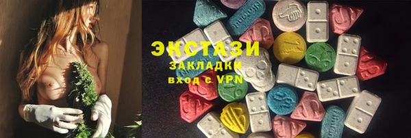 COCAINE Богородицк