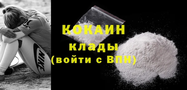 синтетический гашиш Богданович