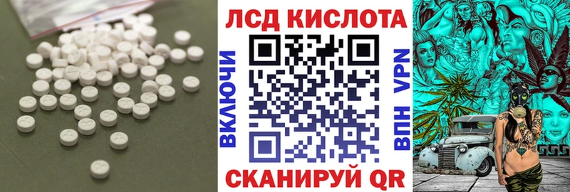 Лсд 25 экстази ecstasy Купить закладки Барабинск