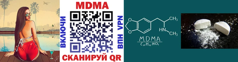 Купить где  Барабинск  МДМА кристаллы 