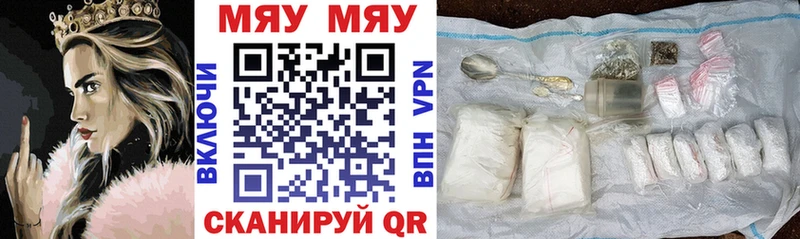 Купить закладки Барабинск Меф кристаллы