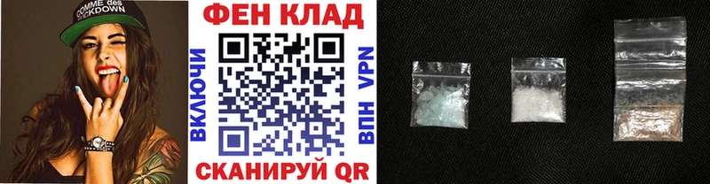 Купить закладки  Барабинск  МЕТАМФЕТАМИН мет 