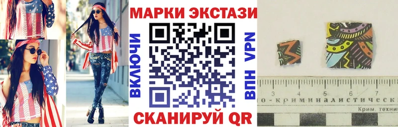 Купить  Барабинск  Марки 25I-NBOMe 1,5мг 
