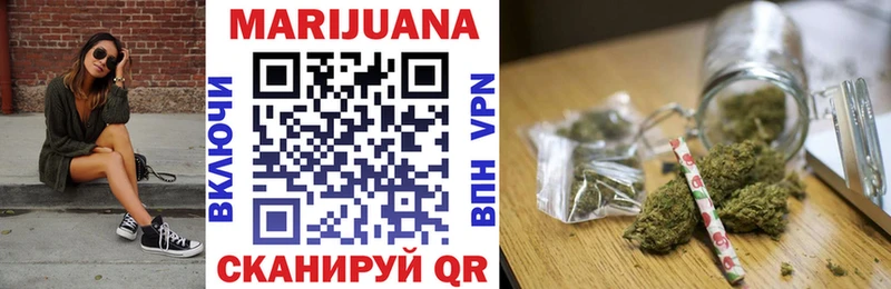 Канабис SATIVA & INDICA  Купить закладки  Барабинск 